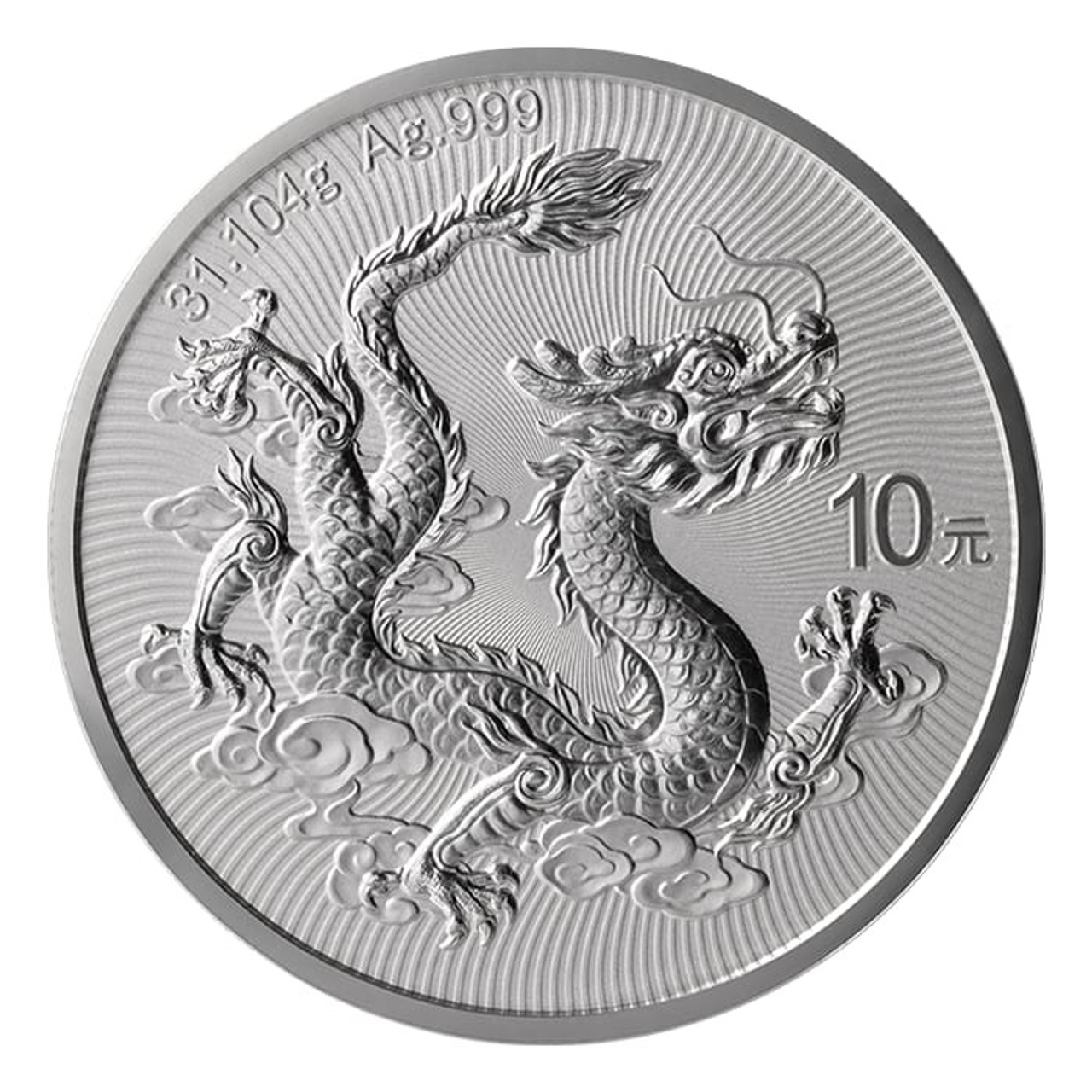 2026 Dragon Silver Coin
