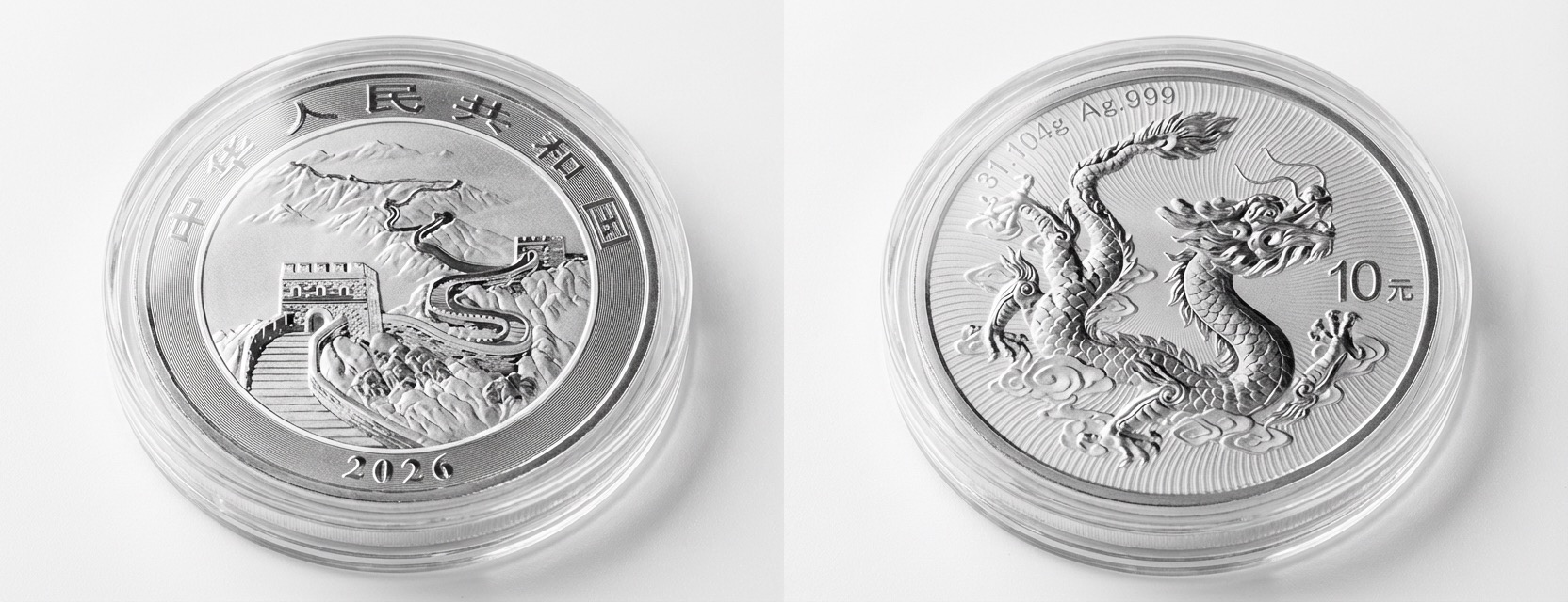Dragon Coin Obverse and Reverse
